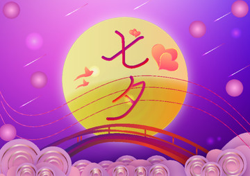 七夕海報(bào)