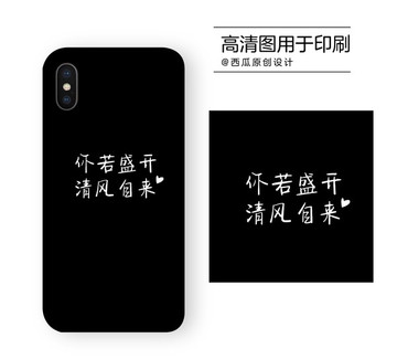 手機(jī)殼高清印刷平面圖