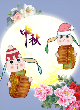 中秋海報