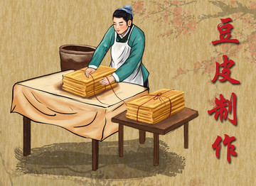 豆皮制作插畫(huà)