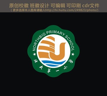 ?；瞻嗷赵O(shè)計(jì)