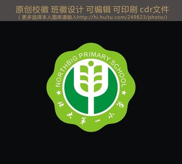 ?；瞻嗷赵O(shè)計(jì)