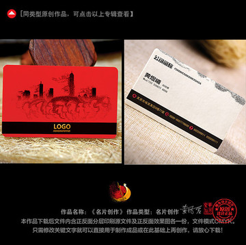 裝修名片