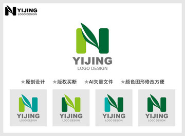 N字母標(biāo)志