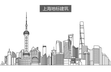 上海地標建筑