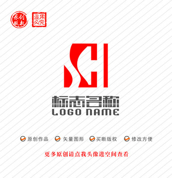 SH字母HS标志C字母logo