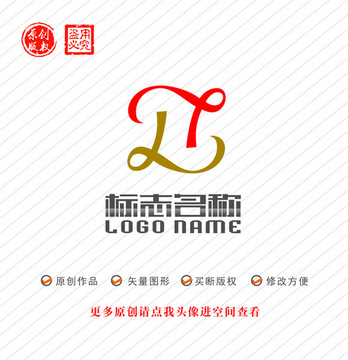 ZX字母Z标志logo