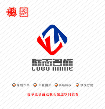 Z字母TY标志携手共赢logo