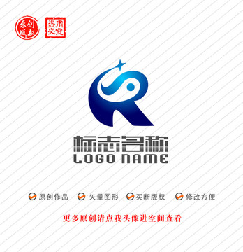 R字母标志星太极logo