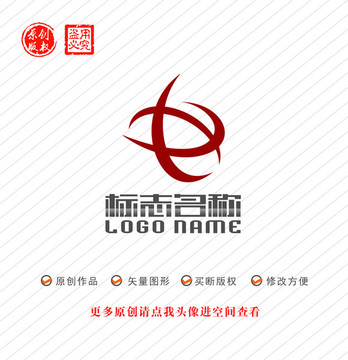 X字母標(biāo)志中字logo