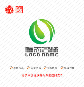 綠葉農(nóng)業(yè)健康食品logo