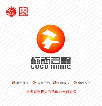 ZT字母TZ標(biāo)志