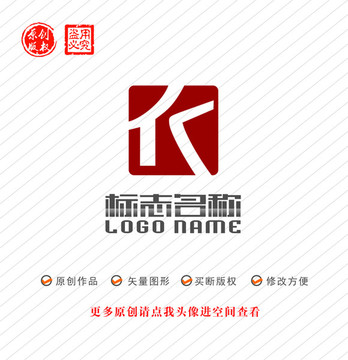 TK字母KT标志印章logo