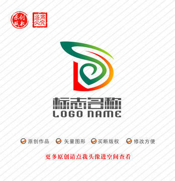 SD字母DS标志绿叶logo