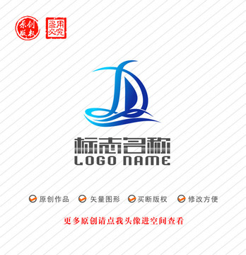 D字母DX標(biāo)志帆船航海logo