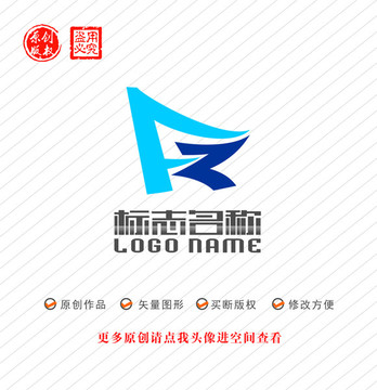 R字母FZ标志商业logo