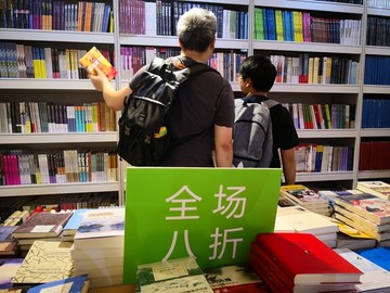 2018上海书展