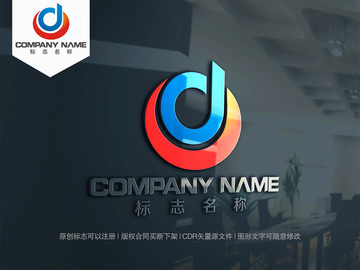 d字母logo设计