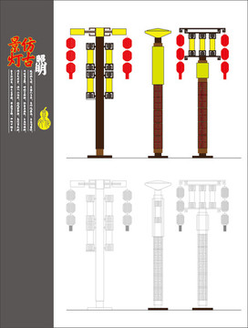 仿古灯设计