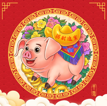 2019卡通豬