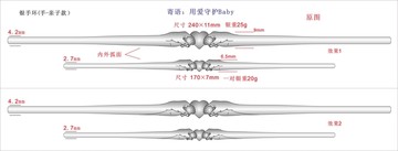 银手环手亲子款