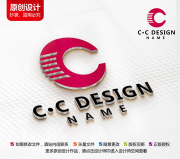 财富科技标志C字母logo