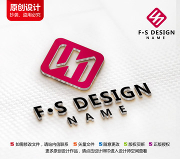 財富科技標志FS字母logo