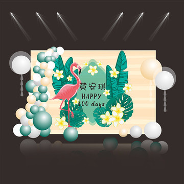 綠色森系火烈鳥寶寶宴生日宴