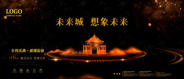 高端地產(chǎn)廣告