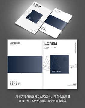 企業(yè)招藝術(shù)創(chuàng)意畫冊封面設(shè)計