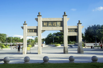 泉州九日山牌坊