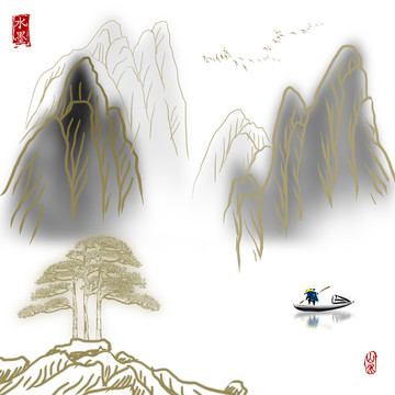 水墨抽象