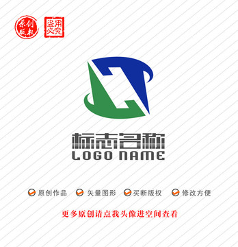 TL字母H标志TWlogo