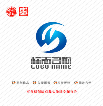 WS字母SW標志飛鳥logo