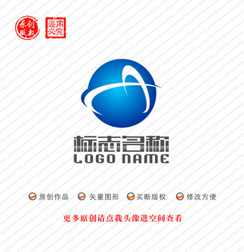A字母AX標(biāo)志科技logo