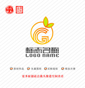 G字母标志橙子水果logo