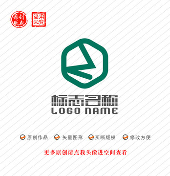 Z字母标志六边形logo