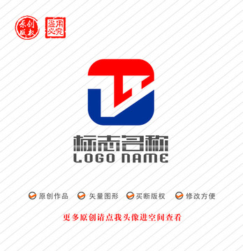 TU字母ZH標(biāo)志公司logo