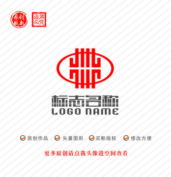 中字标志灯笼logo