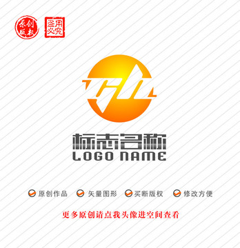 GH字母HG标志中字logo