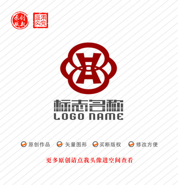 H字母標(biāo)志HHlogo