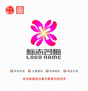 S字母X标志花瓣logo