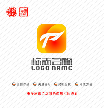 TP字母PT标志APP图标