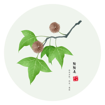 手繪路路通