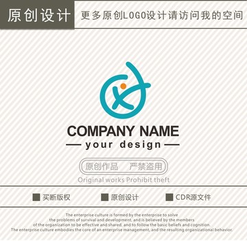 X字母文化創意資源管理logo