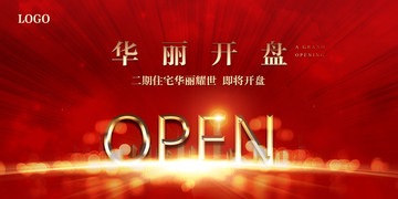 華麗開(kāi)盤(pán)主畫(huà)面