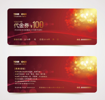 代金券優(yōu)惠券
