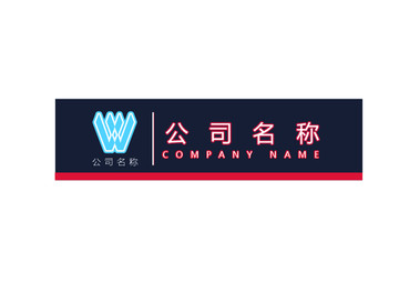 w汽车行业logo标志