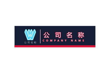 w汽車行業(yè)logo標志