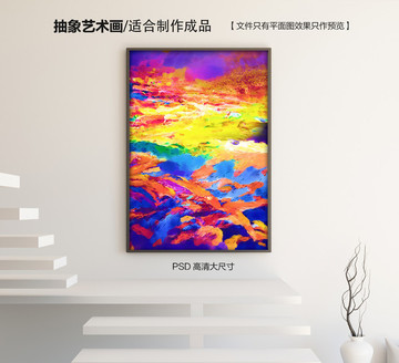 抽象畫
